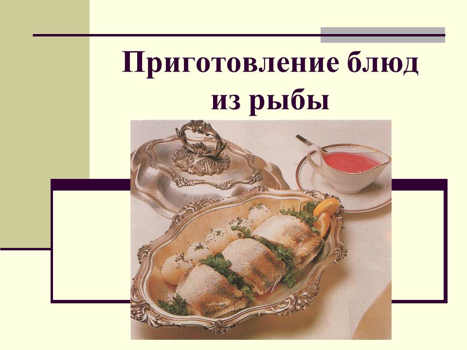 Как приготовить пирог с яблоками с видео